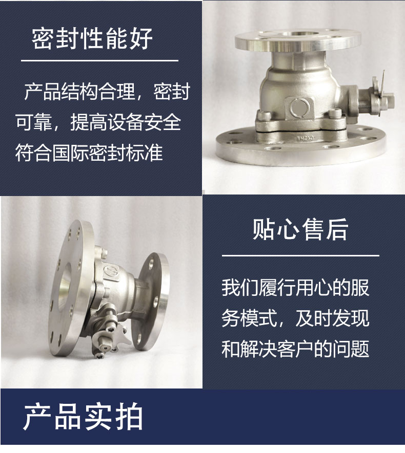 放料球閥細節說明圖片 放料球閥細節說明圖片