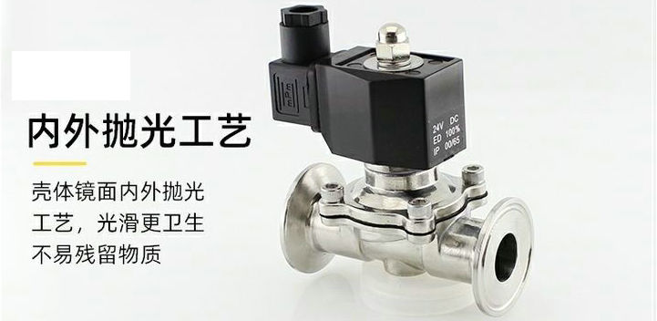 進口快裝電磁閥高清實物圖_副本.jpg 進口快裝電磁閥高清實物圖_副本.jpg